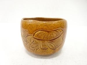 作家物　飴釉　茶碗(保護箱付)
